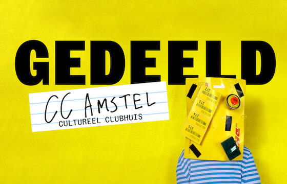 Cultureel Clubhuis Campagne